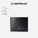 万宝龙MONTBLANC大班系列黑色牛皮竖版12插袋钱包/钱夹103384礼物