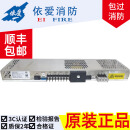 依爱J-EI8212（盈帜）消防电源适用依爱8000主机全新正品质保两年