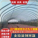 禧悦然汇温室大棚骨架钢管定制养殖大棚蔬菜大棚连体连栋种植棚热镀锌全套 6米宽10米长标配版含进口无滴膜