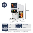 松季（SONGJI）可乐机商用小型全自动饮料冷饮机现调汉堡店三阀自助可乐糖浆机 三阀分杯机