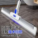 爱整理魔术扫把刮水拖地两用硅胶地刮扫把拖把双层硅胶魔术扫刮擦三合一 新款魔术两用扫水地刮【52CM】