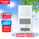 松下（Panasonic）国民风暖浴霸家用卫生间换气取暖器天花集成吊顶暖风机FV-30BKL1C FV-RB20VL1 无线遥控-带照明