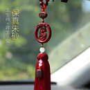 谷咖（guka）车载生肖本命年挂件朱砂汽车龙平安车挂后视镜吊坠男女士车内挂饰 保真紫金朱砂祥龙护主出入c