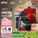博朗巅峰9系pro+清洁护理中心电动剃须刀整机德国进口往复式礼盒款520送男朋友老公生日礼物
