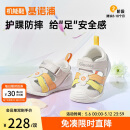 基诺浦（ginoble）宝宝凉鞋25夏季透气婴儿学步鞋8-18个月甜梦系列GB2425晓橙/杏橙