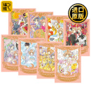 英文原版 魔卡少女樱 百变小樱1-8册 Cardcaptor Sakura Collector's Editon 爱藏版 儿童漫画读物 精装 进口英语书籍 英文版