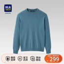 海澜之家（HLA）羊绒衫柔软保暖圆领细腻亲肤修身长袖毛衣男 蓝绿04 175/92A/L