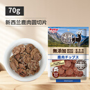 PetioPetio派地奥狗狗零食柔软营养牛肉马肉羊肉鹿肉片宠物幼犬老年犬 新西兰鹿肉圆切片70g