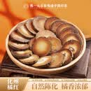 陈一元化橘红片桔红橘红果正品正宗化州胎毛果切片250g