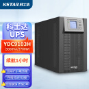 科士达(KSTAR)UPS不间断电源 YDC9103H在线式38Ah电池8块+电池柜机房服务器电源【1小时续航】3KVA/2700W