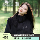 骆驼（CAMEL）丁真同款CamelTex户外御寒冲锋衣男防油污外套三合一登山服3513