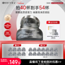 可丽金（COLLGENE）重组胶原蛋白蕴活光塑紧致驻颜睡眠涂抹面膜第三代大膜王20杯3.0