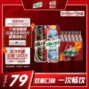 乌苏啤酒（wusu）双口味混合装（红500ml*12罐+楼兰500ml*6罐)整箱装