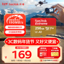 闪迪（SanDisk）256GB TF(MicroSD)内存卡 4K极速金卡A2 V30 U3行车记录仪 运动相机无人机 监控存储卡 读190MB/s