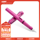 凌美(LAMY)钢笔 safari狩猎系列 粉色 单只装 德国进口 F0.7mm送礼礼物