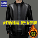 罗蒙（ROMON）海宁仿皮衣男冬款中青年男士皮夹克外套爸爸男装加绒立领机车服 2001黑色立领【加绒款】 180/XL【建议140-160斤】