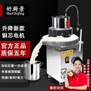好厨景电动石磨机商用磨浆机石磨肠粉机大型 磨米浆机现磨豆浆机 全自动米浆豆浆豆腐脑芝麻 青石35型（升降款）约15斤米/H
