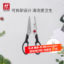 双立人（ZWILLING）TWIN Point 剪刀厨房剪刀家用多用剪辅食剪鸡骨剪食物剪家用厨具