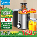 美的（Midea）榨汁机原汁机细腻汁渣分离小型辅食机无残渣多功能料理机大口径水果免切WJE2802D