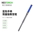 纳丽德（NEXTORCH）21英寸勤务棍重机防身防卫棍防狼神器三节棍伸缩棍蓝色手柄教官版 21英寸重机-蓝色手柄