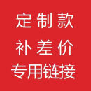 星晚客户指定 地毯定制 按需定做 地毯 地垫定制 客户指定定制
