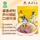 黑驴王子东阿阿胶出品 酱香熟食驴肉200g/袋真空包装休闲零食小吃驴肉火烧