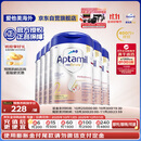 爱他美（Aptamil）德国白金版HMO 较大婴儿配方奶粉2段(6月+)800g 6罐箱装 德爱白金
