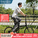 大行（DAHON）D6折叠自行车20英寸6速入门级折叠车成人学生通勤休闲单车KBC061 消光黑