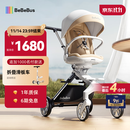 bebebus遛娃神器轻便可折叠双向可坐可躺高景观溜娃手推车婴儿车