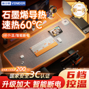 VENIDER60℃暖全身】加热鼠标垫加热桌垫暖桌垫超大加长发热桌垫学生写字台办公室电脑桌面电热加热垫