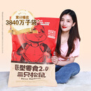 三只松鼠巨型零食大礼包送礼休闲食品爆款礼盒整包送女友内含30包 巨型零食大礼包30包装
