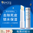 依泉（Uriage）柔润唇膏4g(白唇) 保湿滋润唇膏女男唇膜 去死皮淡化唇纹防干裂