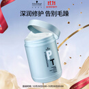 施华蔻专业专属修护发膜1000ml修复干枯改善毛躁柔顺光泽蛋白护发素修复头发