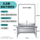 不锈钢商用拖把池一体式洗拖布池墩布池家用阳台户外工厂水池水槽 高架子80*60*55池深30cm-开1个