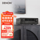 天龙（DENON）AVR-X1700H 8K功放家庭影院音响功放机7.2声道175W大功率支持杜比全景声DTS:X蓝牙WiFi HDMI2.1