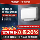 史密斯【箱损机】史密斯佳尼特2024重磅新品电热水器HT0家用扁桶小型速热节能一级能效超薄双胆智能保温 CTE-60HT0仅外包装箱破损，机器完好