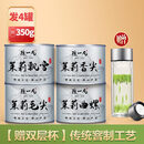 陈一凡茉莉花茶冷泡茶浓香型川派茉莉飘雪茶叶新茶横县茉莉绿茶 【贈玻璃杯】飘雪+曲螺+毛尖+香