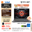 小米 游戏本 红米Redmi G Pro 游戏本 2024 笔记本电脑（14代酷睿i7HX 16G 1T RTX4060 240Hz高刷屏）