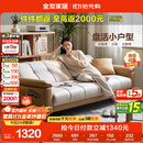 全友家居 现代简约布艺沙发床一体两用直排式折叠沙发客厅家用111116