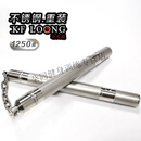 京普顿（KINPUTON）功夫龙双节棍加强型不锈钢铝合金骷髅重装兵团功力防身实战双截棍 不锈钢重装1250克