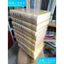 【二手9成新】舆地纪胜(全十册) /王象之 四川大学出版社
