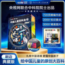 【时光学】中国儿童百科全书刷边典藏纪念版含专享定制周边精装全彩知识成长科普读物绘本青少年课外阅读书籍