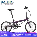 大行（DAHON）P18折叠自行车20英寸18速成人男女旅行运动公路车载单车KAC083 紫色