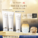 肌肤之钥（CPB）净采洁面膏125mL*2(清爽型)清爽净澈生日礼物送女友