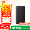小米（MI）Xiaomi智能音箱Pro 超级小爱智能音箱 小米15Ultra&SU7Ultra发布会音箱 AI大模型问答 蓝牙音箱