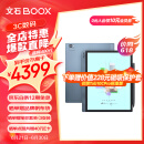 BOOX文石 Tab10C Pro10.3英寸彩色墨水屏电子书阅读器 智能办公本 大屏电纸书电子纸高刷 语音转文字