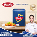 百味来Barilla意大利进口 #73笔形意大利面500g 低脂意面通心粉斜切意粉