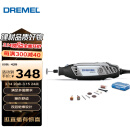 DREMEL3000 N/10 插电式电磨机玉石打磨抛光雕刻工具套装 琢美 博世旗下