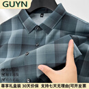 GUYN轻奢男装品牌2025春秋男装休闲长袖衬衫男时尚格子衬衣中青年 绿色 绿色 XL 52