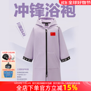 洲克（ZOKE）游泳斗篷儿童浴袍训练吸水保暖成人速干浴巾连帽起水服儿童浴袍 青少年浴袍201Y-1衣100cm袖60cm